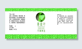 千草堂花茶系列