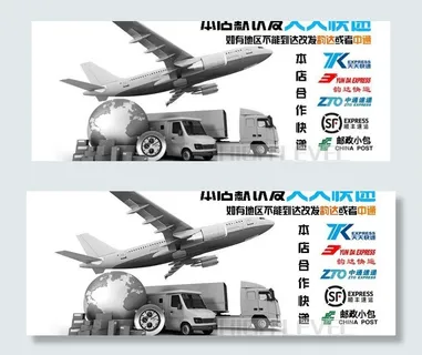 快递物流图片