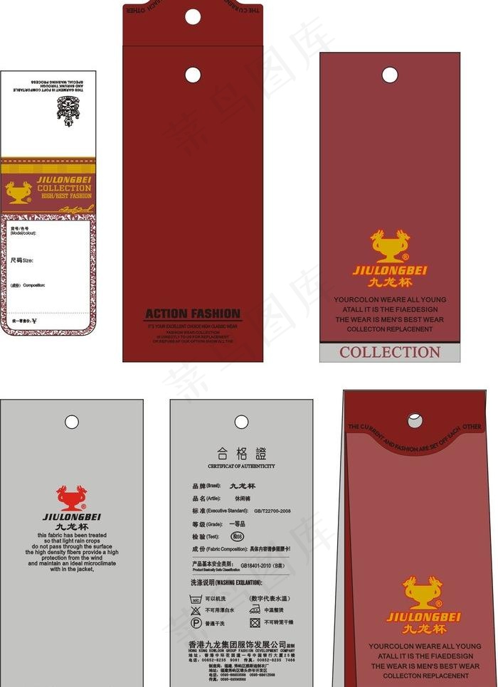 高档男装吊牌图片