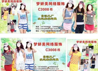 梦妍美图片