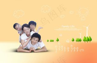 高清PSD分层素材我爱我家