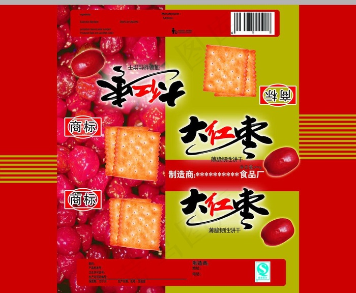 饼干包装图片(3445X3031(DPI:350))psd模版下载