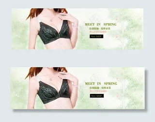 淘宝首页内衣轮播海报