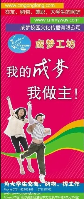 易拉宝图片