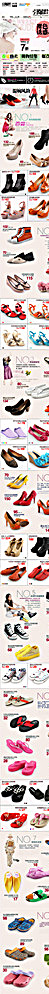女鞋首页图片