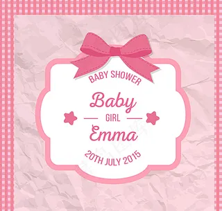 粉色迎婴派对海报矢量图图片