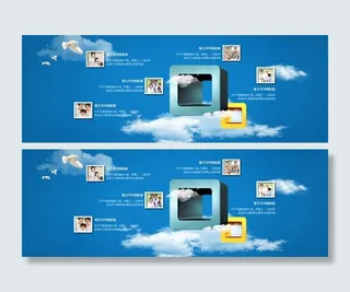 蓝色创意页面图片