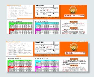 名片三折页图片