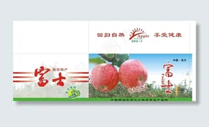 苹果包装图片