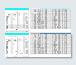 医院门牌指示牌图片