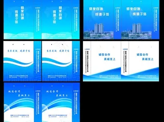 手提袋模版图片