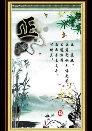 名言图片