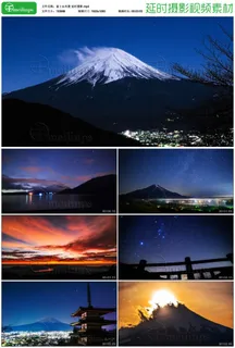 富士山风景 延时摄影 富士山风景 延时摄影