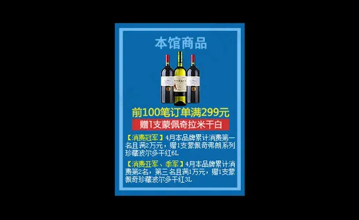 CSS3手机移动端上下左右居中代码 CSS3手机移动端上下左右居中代码