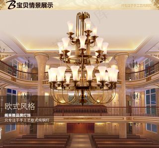 淘宝描述场景图