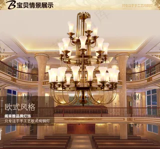 淘宝描述场景图