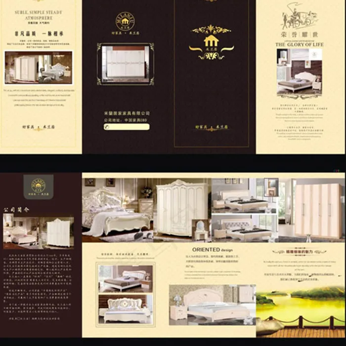 宣传折页设计(540X260)cdr矢量模版下载