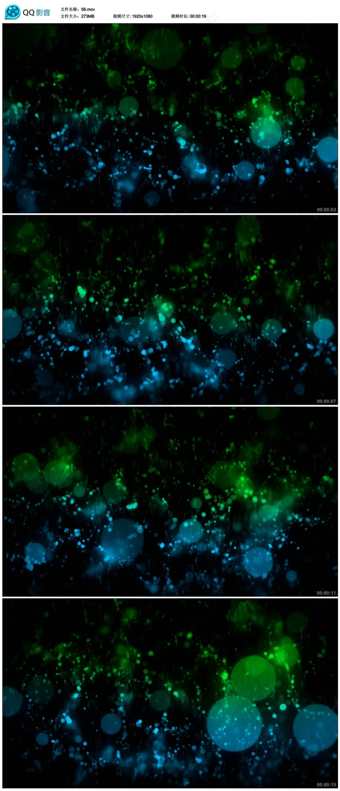 梦幻唯美绿色粒子视频素材
