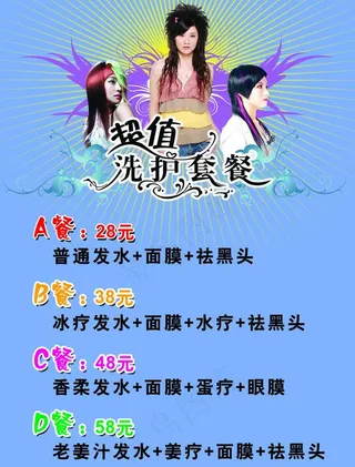 09年店长推介图片