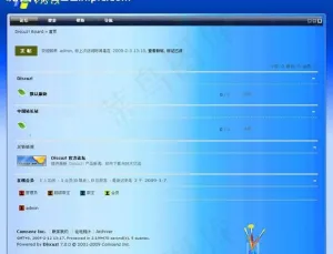 深蓝风格模板图片