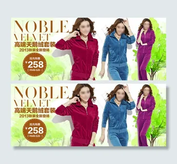 高雅天鹅绒套装女装海报