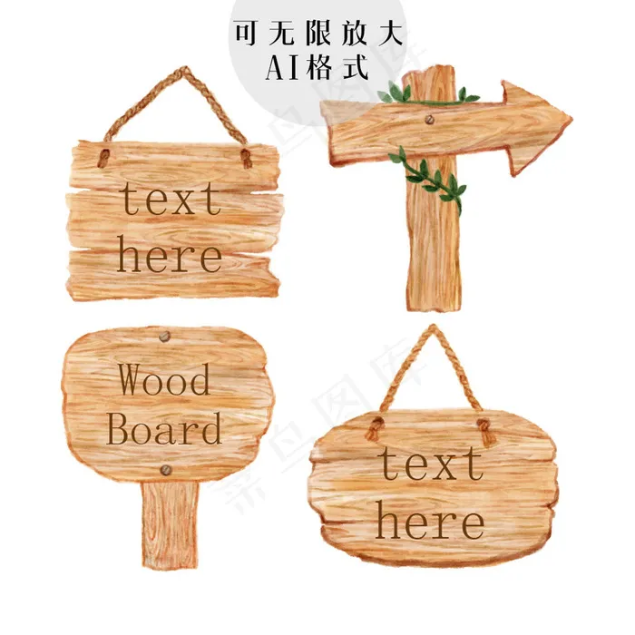 路标ai矢量模版下载