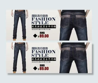 淘宝秋季海报图片