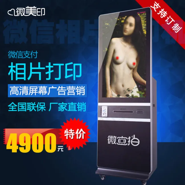 淘宝天猫直通车图 阿里京东主图模板(750X750(DPI:72))psd模版下载
