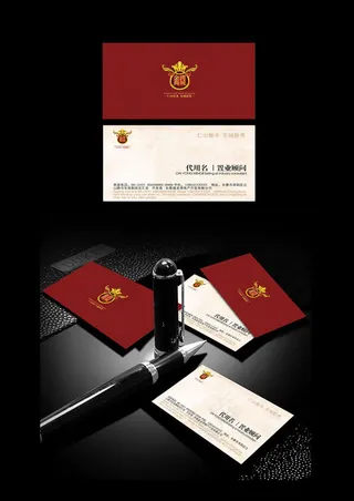 商务名片设计