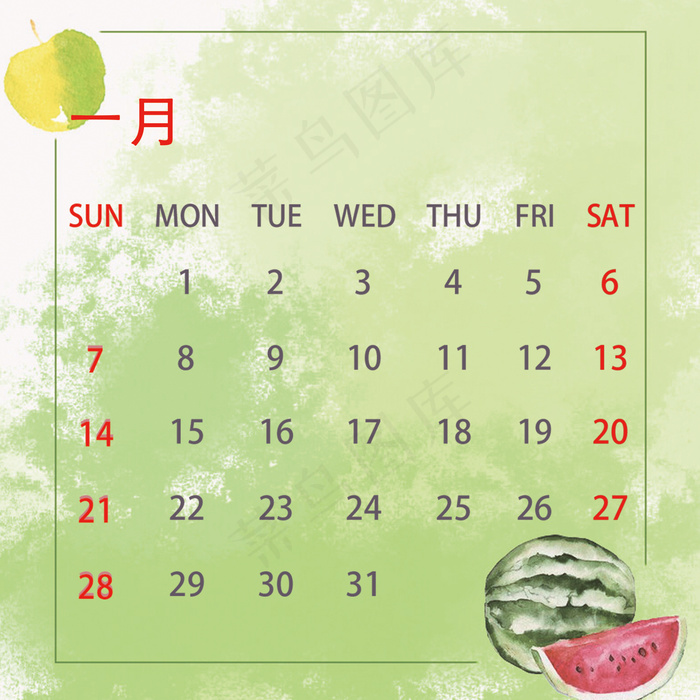 手绘水果水彩风台历