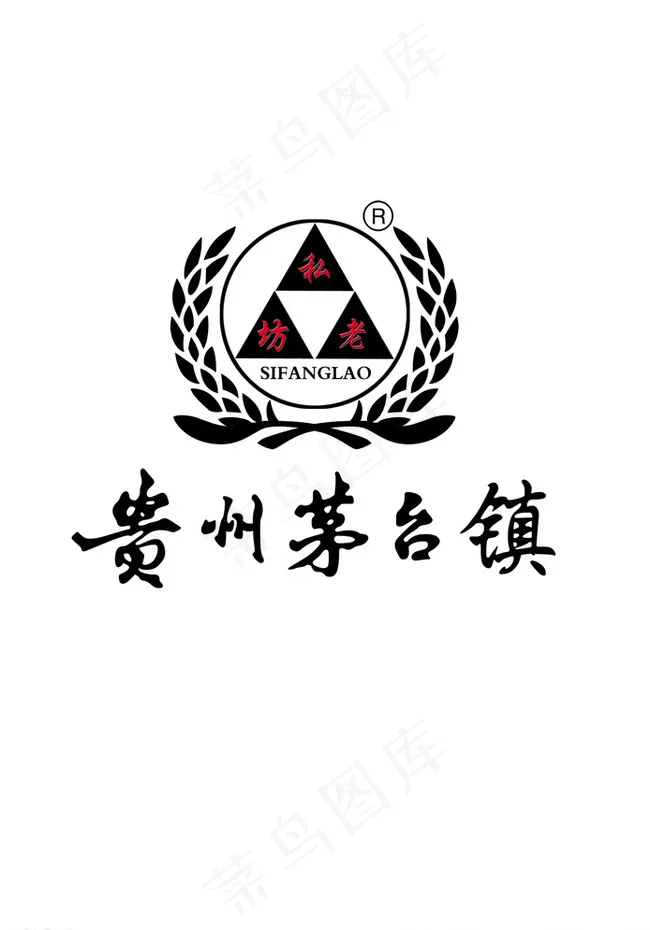 贵州茅台镇标识图片psd模版下载