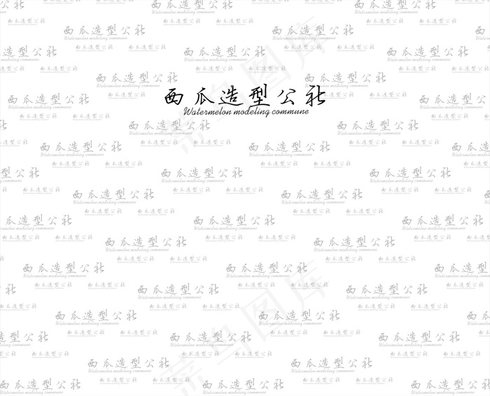 西瓜造型公社 背景墙cdr矢量模版下载