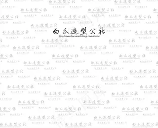 西瓜造型公社 背景墙