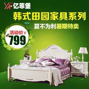 家具主图ideapie (7)