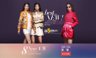 淘宝女装海报素材免费