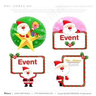 圣诞老人矢量素材下载