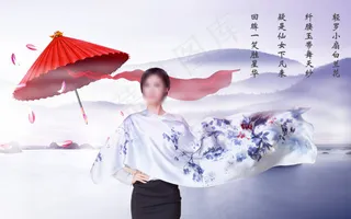 仙女下凡意境图