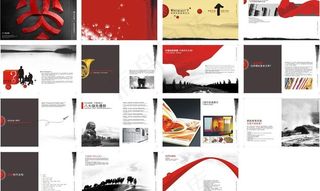 传媒公司画册图片