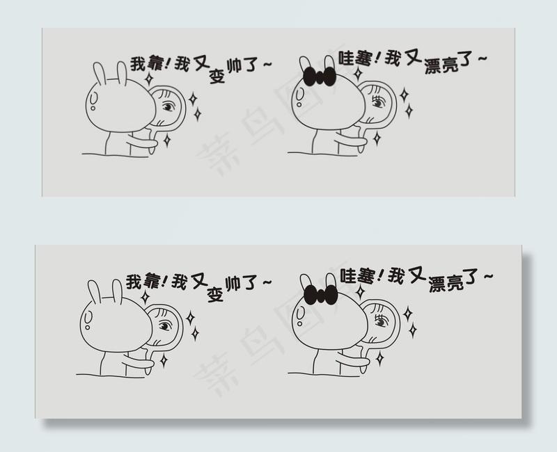兔斯基漫画cdr矢量模版下载