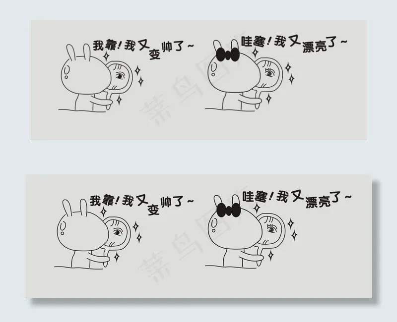 兔斯基漫画cdr矢量模版下载