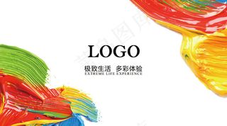 2017彩色简约扁平化商务公司名片