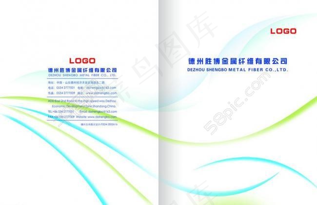 画册封面图片psd模版下载