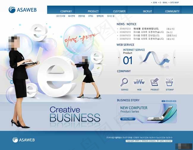 蓝色企业网络营销网页模板psd模版下载