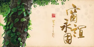 同学录毕业纪念册周年聚会画册PSD...