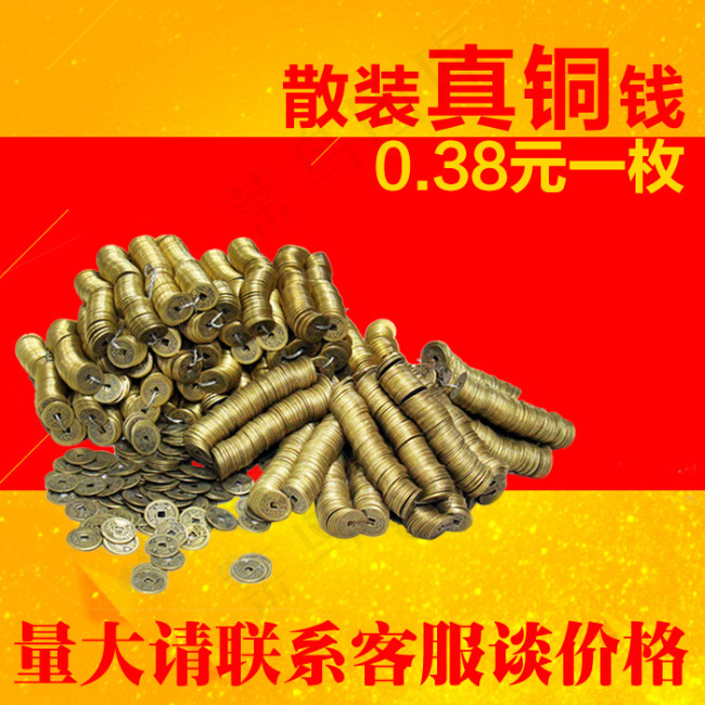 淘宝psd主图设计psd模版下载