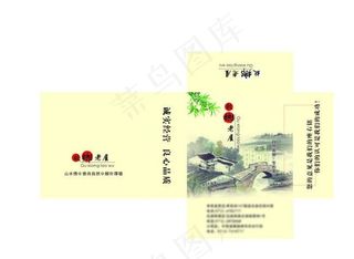 餐厅抽纸盒 纸巾盒