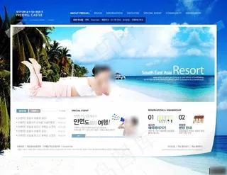东南亚度假村网页模板