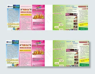 伟思达文化艺术中心图片