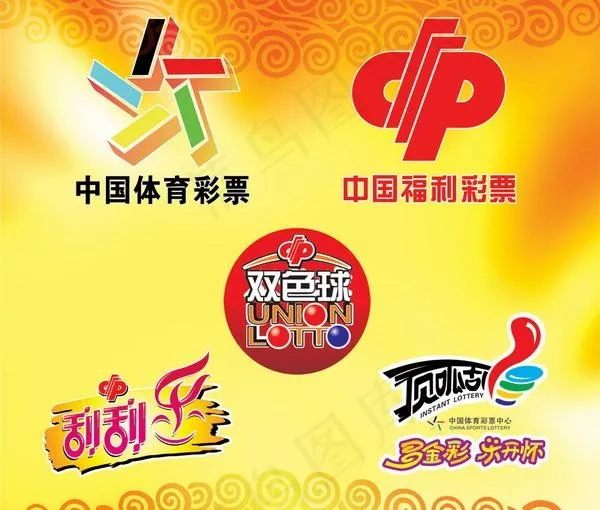 中国体彩*标志设计PSD分层模板...psd模版下载