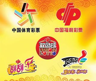 中国体彩*标志设计PSD分层模板...